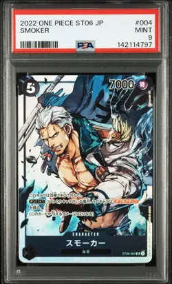2022 ONE PIECE JAPANESE STARTER DECK ST06-THE NAVY #004 SMOKER BANDAI NAMCO PSA9 - Image 1
