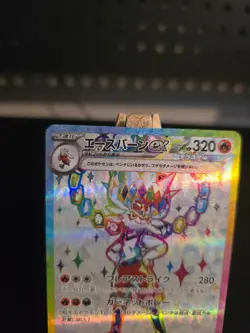 Pokemon Card Cinderace ex #116 Stellar Miracle Holo (Japanese) - Image 2