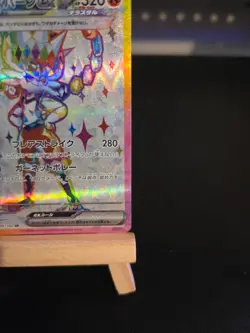 Pokemon Card Cinderace ex #116 Stellar Miracle Holo (Japanese) - Image 5