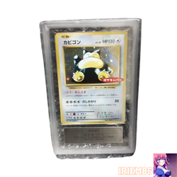 ARS 10 Snorlax 261/XY-P Holo Pokemon Trading Card Game Nintendo Japanese 2016 - Image 1