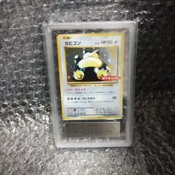 ARS 10 Snorlax 261/XY-P Holo Pokemon Trading Card Game Nintendo Japanese 2016 - Image 2