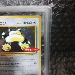 ARS 10 Snorlax 261/XY-P Holo Pokemon Trading Card Game Nintendo Japanese 2016 - Image 4