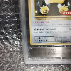 ARS 10 Snorlax 261/XY-P Holo Pokemon Trading Card Game Nintendo Japanese 2016 - Image 5