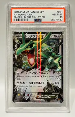 Rayquaza EX *PSA 10* 2015 Pokemon 1st Edition Japanese XY Emerald Break #61 - Image 2