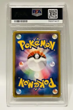 Rayquaza EX *PSA 10* 2015 Pokemon 1st Edition Japanese XY Emerald Break #61 - Image 3