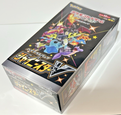 Pokemon TCG: JAPANESE S4A SHINY STAR V BOOSTER BOX - NEW & SEALED With Shrink. - Image 2