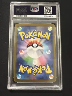2023 Pokemon SV2a JP Leftovers Reverse Holo 160/165 PSA 10 GEM MT - Image 2