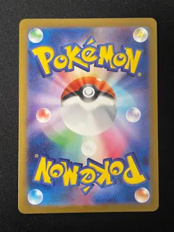 Pokemon Charizard VSTAR - Triple Rare S12a: VSTAR Universe 014/172 NM - Image 2