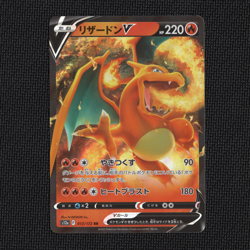 2022 Charizard V 013/172 Pokemon Japanese VSTAR Universe s12a Double Rare LP - Image 1