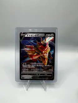 Pokemon Zamazenta V 103/172 VSTAR Universe S12a Japanese RR Double Rare Holo NM - Image 1