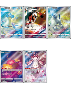 Pokemon S-Chinese Full Set Scarlet & Violet NM CS5AC~CSV6C-AR 63 Cards NM - Image 5
