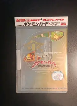 Sealed, 9 Japanese Pokemon Cards, Neo Premium File 1, 2000 - Image 1