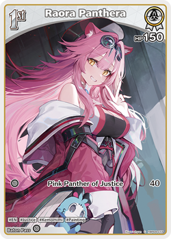 Raora Panthera C hololive OFFICIAL CARD GAME hBP04-017 Curious Universe ENGLISH - Image 1