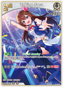 Tokino Sora R hololive OFFICIAL CARD GAME hBP05-013 Enchant Regalia ENGLISH - Image 1