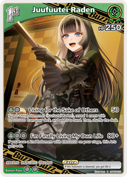 Juufuutei Raden R hololive OFFICIAL CARD GAME hBP05-029 Enchant Regalia ENGLISH - Image 1