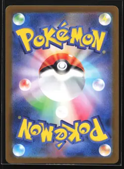 Pokemon Erika's Invitation (Poke Ball) 161/165 SV2a Japanese 151 Reverse Holo NM - Image 2