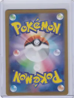 Mewtwo Holo Art Rare SV2a: Pokemon Card 151 183/165 NM - Image 2
