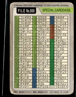 Starters Checklist 000 Bandai Carddass Promo Japanese Pokemon Card (DAMAGED) - Image 2