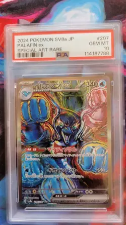 PSA 10 Palafin EX 207/187 SAR SV8A Terastal Festival Japanese Pokemon Card MINT - Image 1