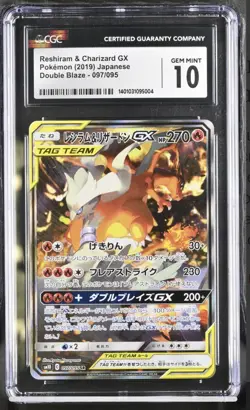 Pokemon Reshiram & Charizard GX #097 Japanese Double Blaze CGC 10 Gem Mint - Image 1