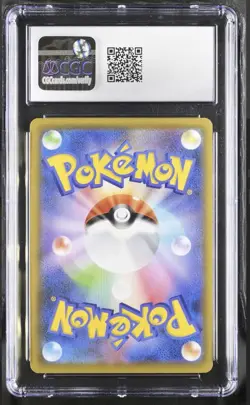 Pokemon Reshiram & Charizard GX #097 Japanese Double Blaze CGC 10 Gem Mint - Image 2