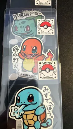 Charmander Bulbasaur Squirtle 151 B Side Pokemon Center Exclusive Sticker Grade - Image 1