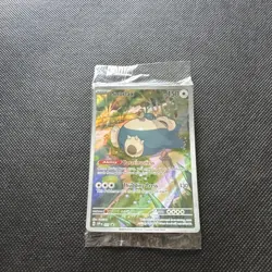 Snorlax SVP051 SEALED Pokemon 151 ETB Black Star Promo English - Image 1