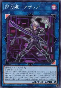 Sky Striker Ace - Azalea TT01-JPA35 Common Yugioh Japanese NM - Image 1