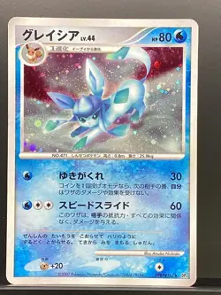 Glaceon DPBP#161 Dawn Dash 2007 DP4 Pokemon Card Japanese #KEG - Image 2