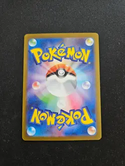 Squirtle 170/165 Sv2a: Pokemon Card 151 Holo (Japanese) - Image 3