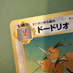 Pokemon Card Japanese Jungle Dodrio No. 085 NM-EXC. SEE PICS 1996 Old Back - Image 3