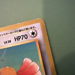 Pokemon Card Japanese Jungle Dodrio No. 085 NM-EXC. SEE PICS 1996 Old Back - Image 4