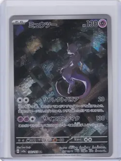 Mewtwo Holo Art Rare SV2a: Pokemon Card 151 183/165 NM - Image 1