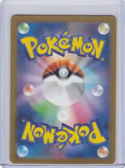 Mewtwo Holo Art Rare SV2a: Pokemon Card 151 183/165 NM - Image 2