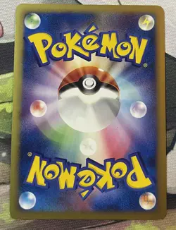 BELLOSSOM 004/080 L2 REVIVING LEGENDS HOLO JAPANESE POKEMON TCG - Image 3