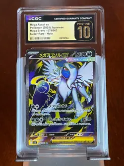 Pokemon Mega Absol ex #79 Mega Brave Japanese CGC 10 Pristine - Image 1