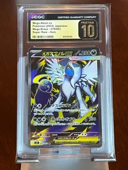 Pokemon Mega Absol ex #79 Mega Brave Japanese CGC 10 Pristine - Image 3