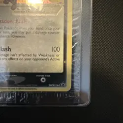*SEALED * Pokemon TCG ~ Greninja SWSH144 Gold Star Celebrations Black Star Promo - Image 4