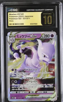 Mewtwo VSTAR 031/071 S10b: Pokemon GO Holo (Japanese) - Image 1