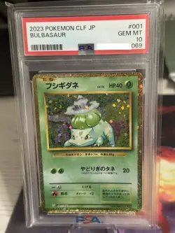2023 Pokemon Classic Collection Japanese- Seq. Set! Bulbasaur Ivysaur Venusaur - Image 1
