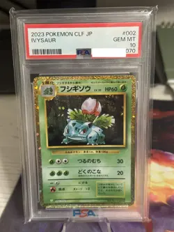 2023 Pokemon Classic Collection Japanese- Seq. Set! Bulbasaur Ivysaur Venusaur - Image 2