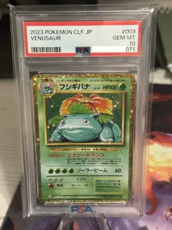 2023 Pokemon Classic Collection Japanese- Seq. Set! Bulbasaur Ivysaur Venusaur - Image 3