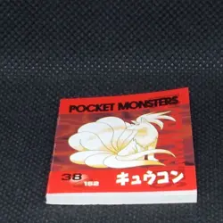 Ninetales Pokemon Batt-Memo Battle Game Note TOMY Nintendo Japan Very Rare F/S - Image 5
