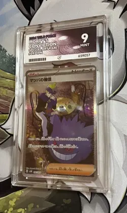Pokemon Morty’s Conviction 097/091 SIR Temporal Forces ACE 9 - Image 1