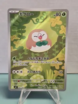 Pokemon TCG Rowlet 082/080 Art Rare M3: Nihil Zero (Japanese) NM - Image 1