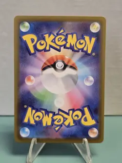 Pokemon TCG Rowlet 082/080 Art Rare M3: Nihil Zero (Japanese) NM - Image 2
