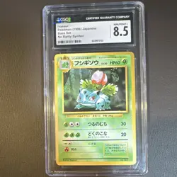 CGC 8.5 Ivysaur 002 Base Set No Rarity Symbol Japanese Pokemon 1996 - Image 1