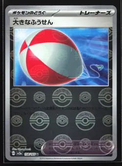 Pokemon Big Air Balloon (Poke Ball) 158/165 SV2a Japanese 151 Reverse Holo NM - Image 1