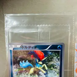 (MP) Keldeo 164/BW-P Pokemon Center Promo Sealed (NM) 162/BW-P 2012 Japanese - Image 3