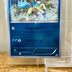 (MP) Keldeo 164/BW-P Pokemon Center Promo Sealed (NM) 162/BW-P 2012 Japanese - Image 4